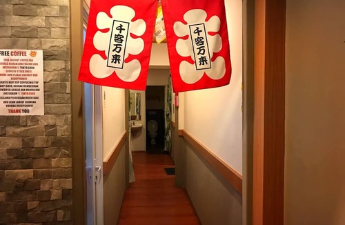 Arjuna Hostel | Tokyo Cubo - Hostel